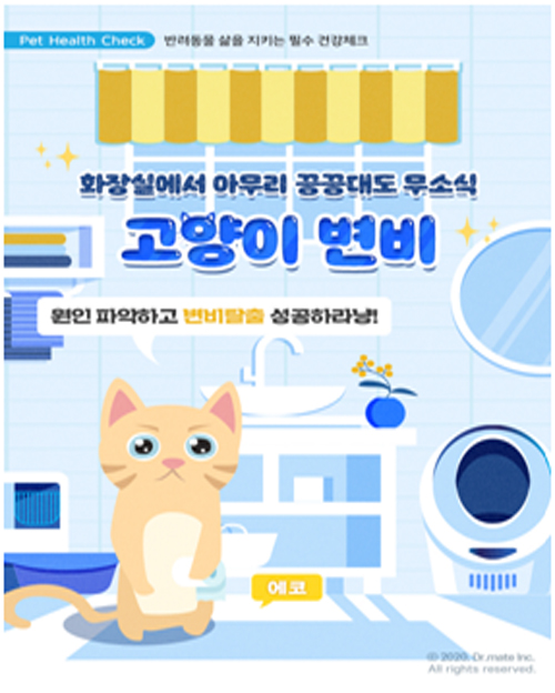 반려동물 잡지